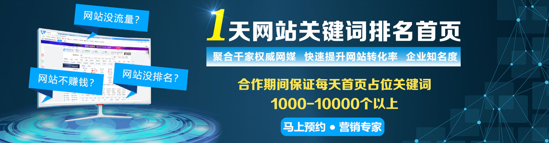 崆峒sem托管