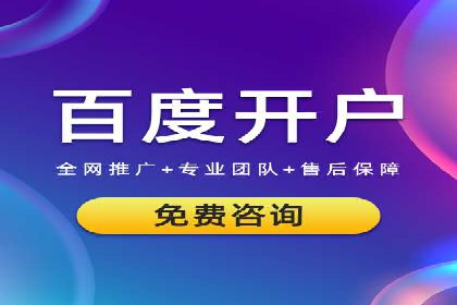 移动端信息流平台运营策略探讨