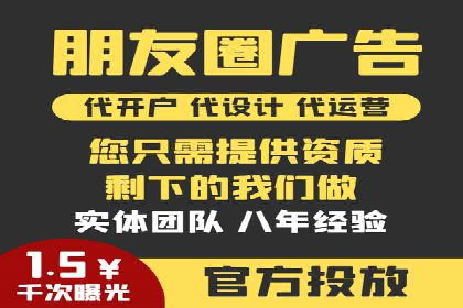高效信息流推广开户策略：经典案例分享